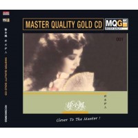 Paula Tsui 徐小鳳 秋水伊人 MQG Master Quality Gold CD
